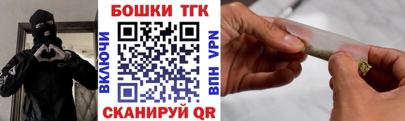 Купить закладку Волжский A-PVP  Метадон  Гашиш  Бошки Шишки  мега ТОР  COCAIN 