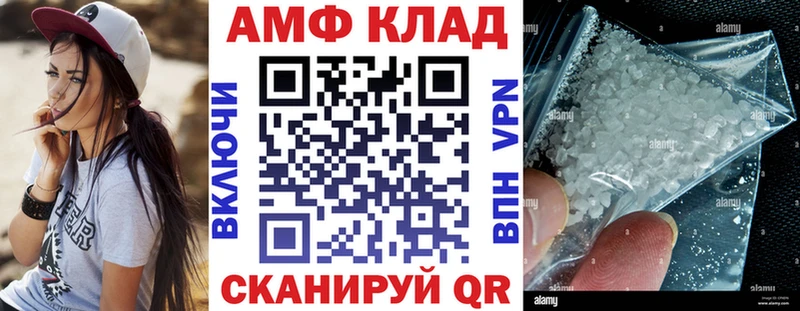 Амфетамин Premium  где купить наркоту  Волжский 