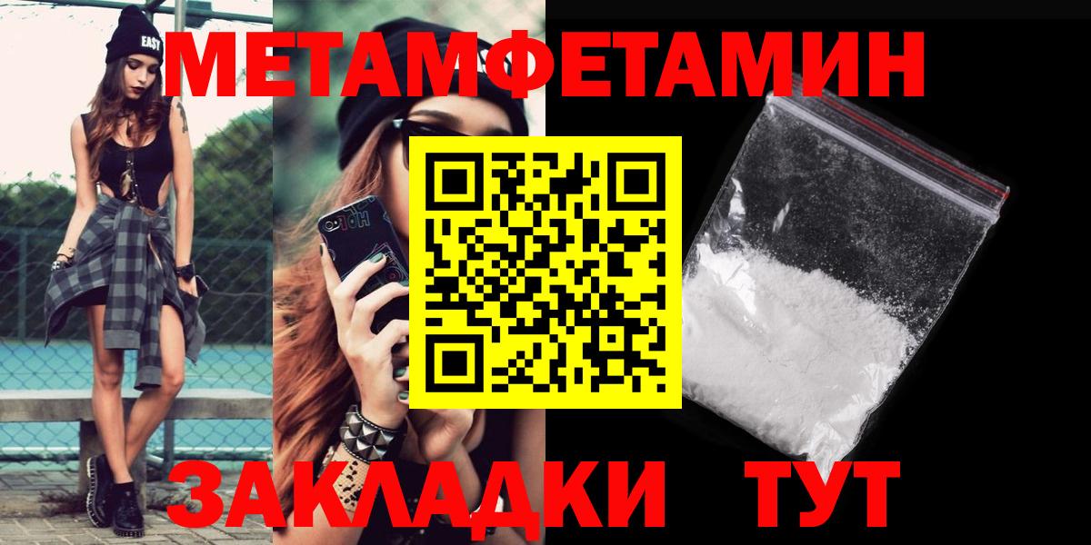 АМФ  Amphetamine 98%  Вход с VPN  Волжский 