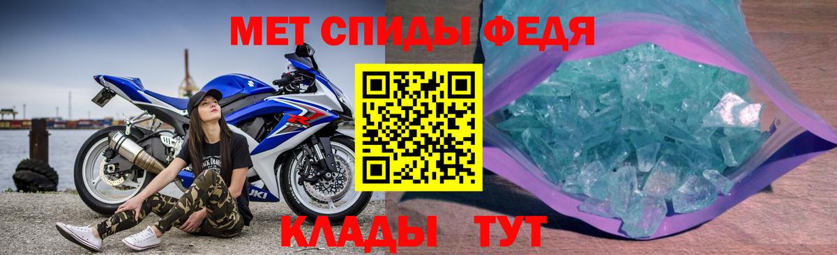Амфетамин 98% Волжский