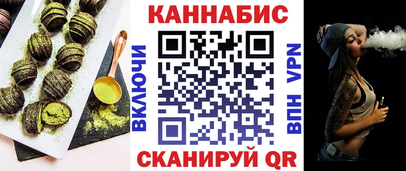 Canna-Cookies конопля  ссылка на мегу зеркало  Волжский 