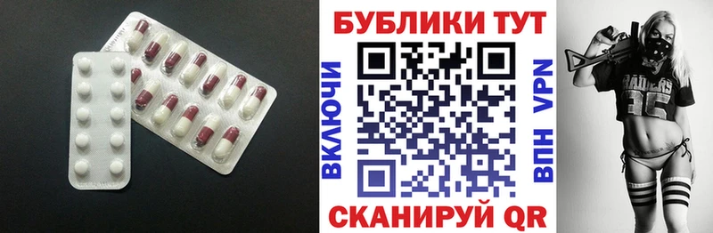 kraken зеркало  как найти закладки  Волжский  ЭКСТАЗИ MDMA 