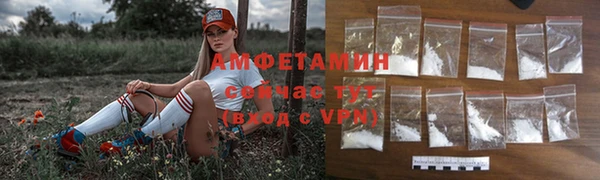 спайс Алексин