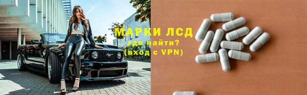 спайс Алексин