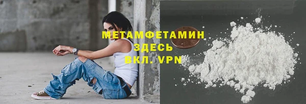 мефедрон мука Навашино