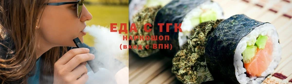 экстази Алзамай