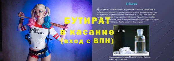 спайс Алексин