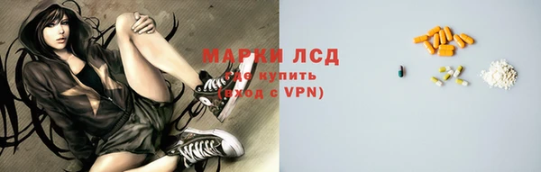 экстази Алзамай
