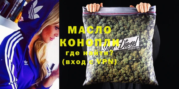 spice Абдулино