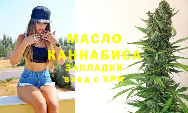 spice Абдулино