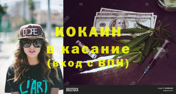 спайс Алексин