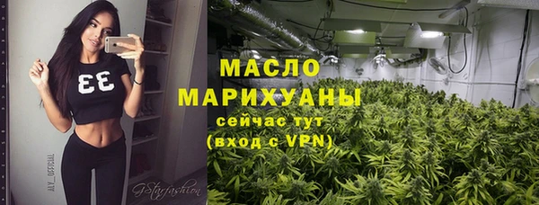 spice Абдулино