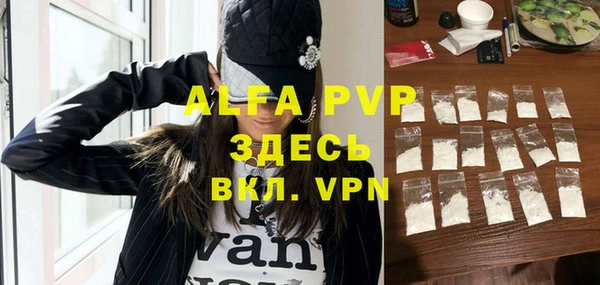 кокаин перу Абаза