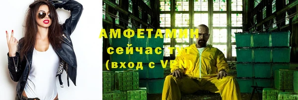 спайс Алексин