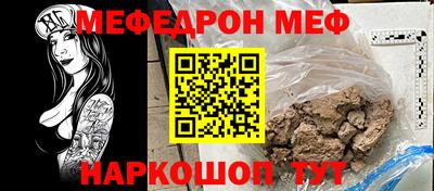 бошки Наро-Фоминск