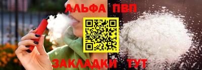 соль курить ск Нарткала