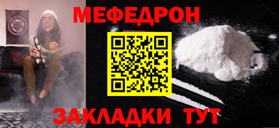 бошки Наро-Фоминск