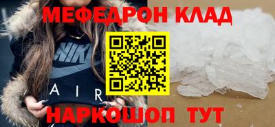 бошки Нальчик