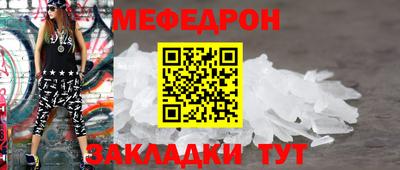 бошки Наро-Фоминск