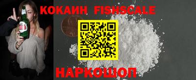 бошки Нальчик