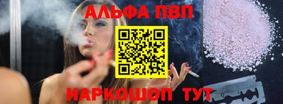 соль курить ск Нарткала