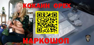 бошки Нальчик