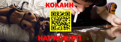 бошки Нальчик