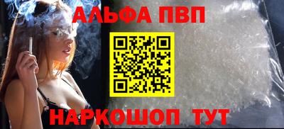 соль курить ск Нарткала