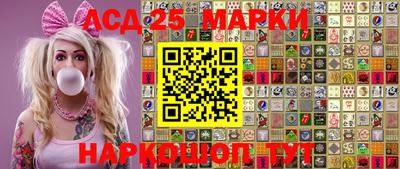 бошки Наро-Фоминск