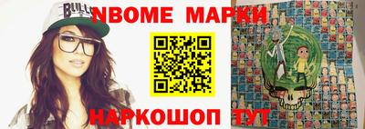 бошки Наро-Фоминск