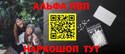 соль курить ск Нарткала
