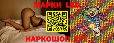 соль курить ск Нарткала