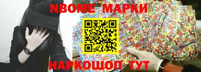 бошки Наро-Фоминск