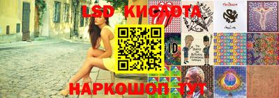 бошки Наро-Фоминск