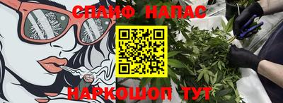 бошки Наро-Фоминск