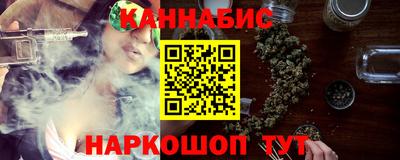 бошки Наро-Фоминск