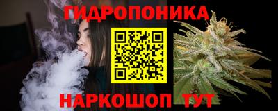 бошки Наро-Фоминск