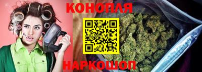 бошки Наро-Фоминск