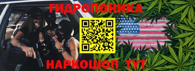 бошки Наро-Фоминск