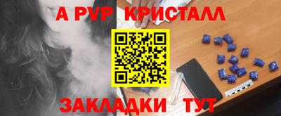 соль курить ск Нарткала