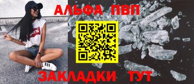 бошки Нальчик