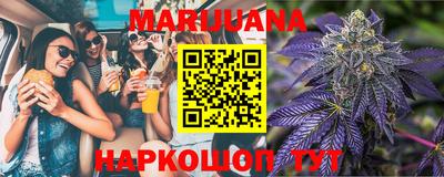 бошки Наро-Фоминск
