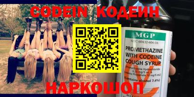 бошки Нальчик