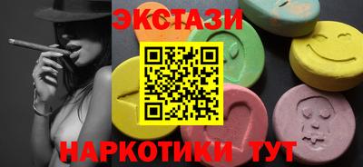 бошки Наро-Фоминск