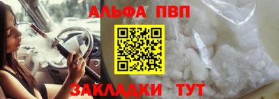 бошки Нальчик