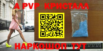 бошки Наро-Фоминск