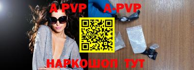 бошки Наро-Фоминск