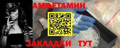 бошки Нальчик