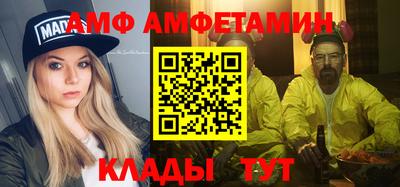 бошки Наро-Фоминск