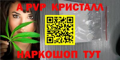 бошки Нальчик